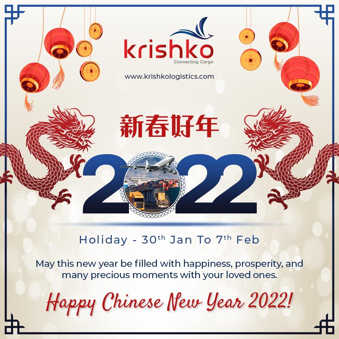 Chinese New Year 2022 - Cover Image